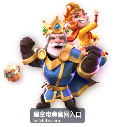 星空电竞官网入口账号安全处理场景